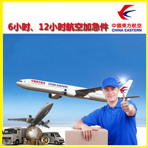 嘎洒航空运输公司谈空运的四大作用是什么
